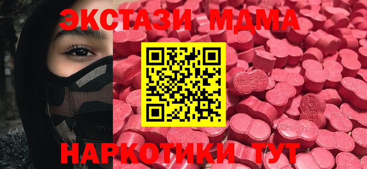 блэк спрут tor  Экстази Punisher  Ecstasy  Вход с VPN  Киров 