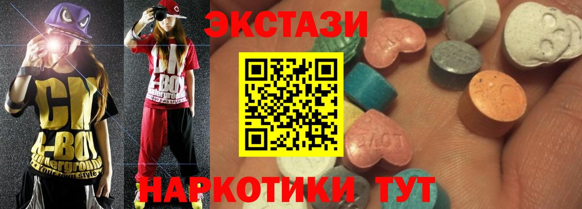 Киров  ГАШИШ  ГАШ  КОКАИН  Меф   Вход с VPN  Марихуана 