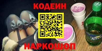 мефедрон Ирбит
