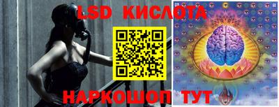 герыч Ипатово