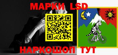 герыч Ипатово
