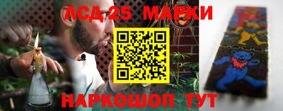 герыч Ипатово