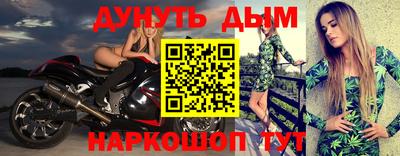 герыч Ипатово