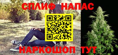 мефедрон Ирбит
