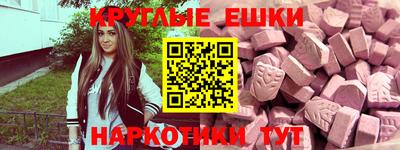 ешки Изобильный