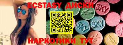 мефедрон Ирбит