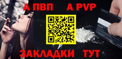 мефедрон Ирбит