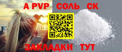 мефедрон Ирбит