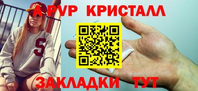 мефедрон Ирбит