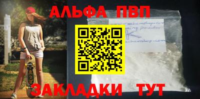 мефедрон Ирбит