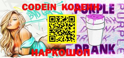 герыч Ипатово