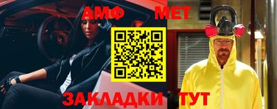 мефедрон Ирбит