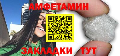 мефедрон Ирбит