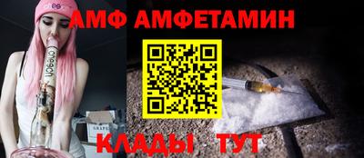 герыч Ипатово