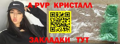 герыч Ипатово
