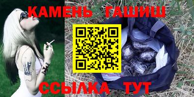 герыч Ипатово