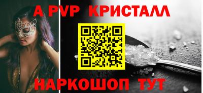 герыч Ипатово