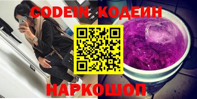 ГАЛЛЮЦИНОГЕННЫЕ ГРИБЫ Камышлов