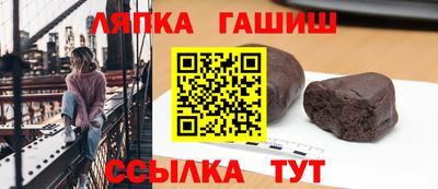 герыч Ипатово