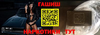 герыч Ипатово