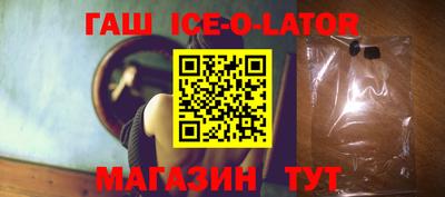 герыч Ипатово