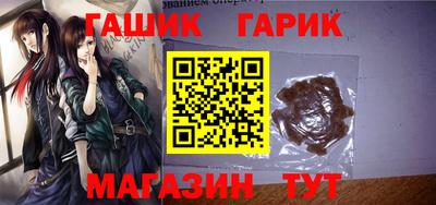 герыч Ипатово
