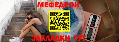 герыч Ипатово