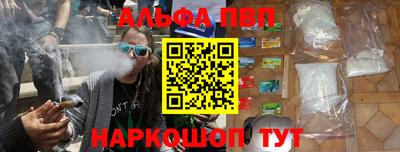 мефедрон Ирбит