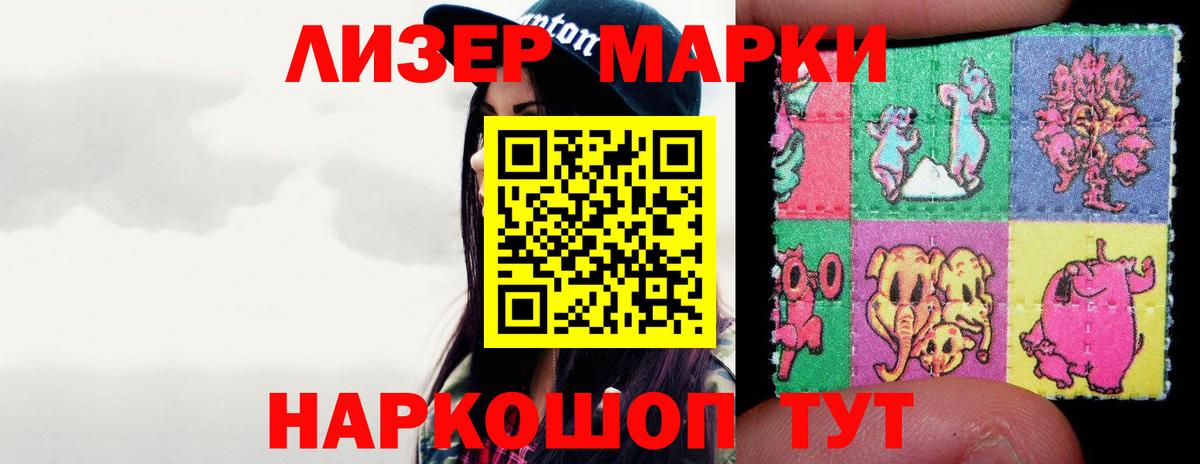 Лсд 25 экстази кислота  ЛСД экстази ecstasy  Вход с VPN  Киров 