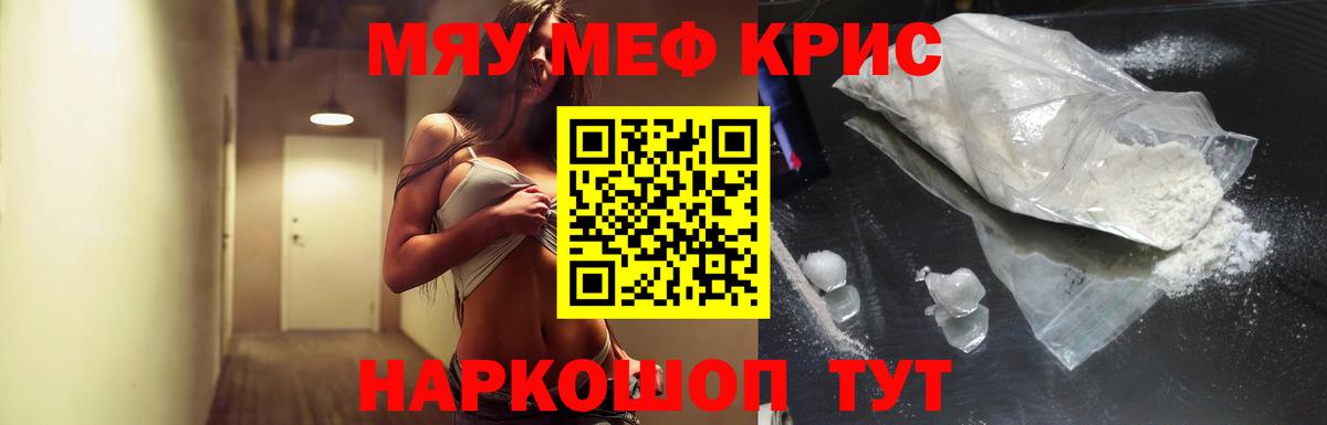 МЕФ Киров
