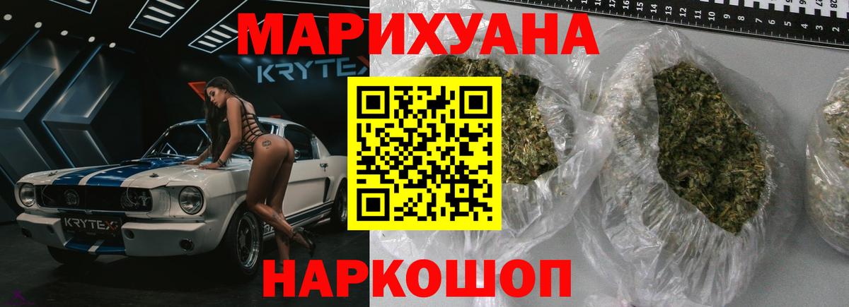 Киров  Канабис марихуана  Бошки марихуана семена  Вход с VPN  Марихуана конопля 